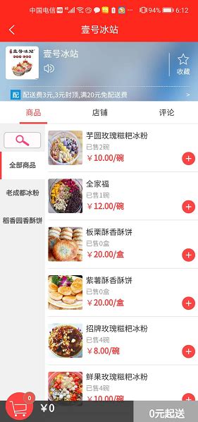 为什么一定要开发外卖订餐App？开发一款外卖App需要多少钱？__凤凰网