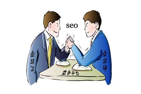 seo竞争对手分析报告（知名全网SEO优化）-8848SEO