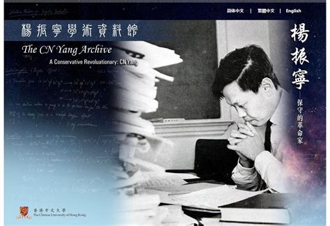 杨振宁的个人资料及简介 101岁杨振宁获香港大学最高荣誉，然而你根本不了解他的伟大 | 人物集
