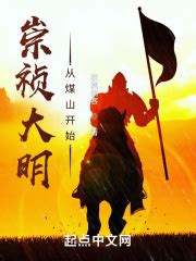 《无限诸天从红楼开始》小说在线阅读-起点中文网