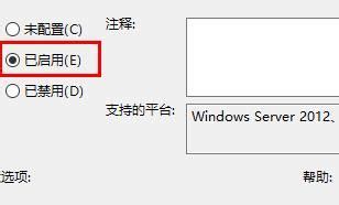 远程协助灰色无法勾选是什么原因 远程协助怎么操作-AnyDesk中文网站