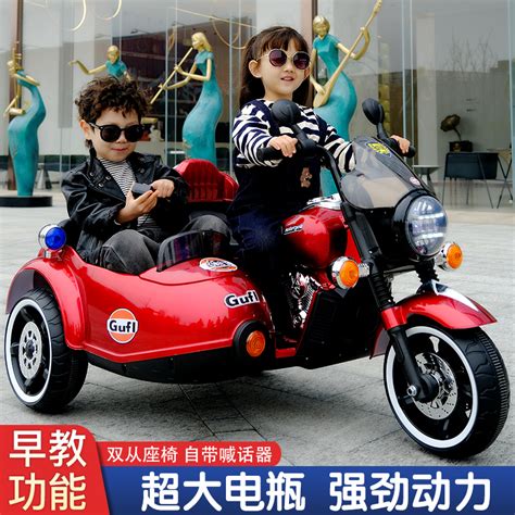 儿童电动摩托车充电三轮车男孩宝宝电瓶玩具车遥控可坐双人小孩3_虎窝淘