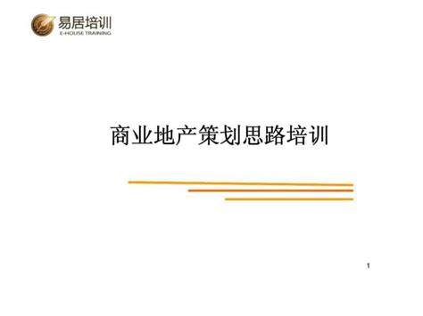 商业房地产广告设计图片下载_红动中国