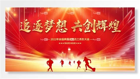 黑龙江省国际博览发展促进中心