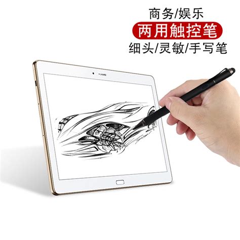 批发ipad pencil二代适用平板手写笔触控触屏触摸绘画专用苹果笔-阿里巴巴