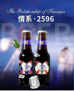 燕京U8：撬起燕京啤酒品牌升级“新支点”