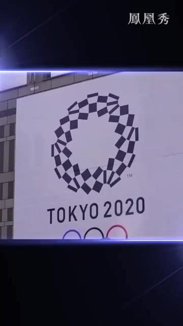 东京奥组会确定声明！奥运会不会因疫情推迟，中国出战目前成疑？|新冠肺炎_新浪新闻