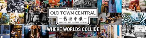 香港用创新二维码来推广旧城中环旅游_手机凤凰网