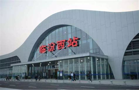 临汾西站1月27日正式开通至济南动车|临汾|济南|西站_新浪新闻