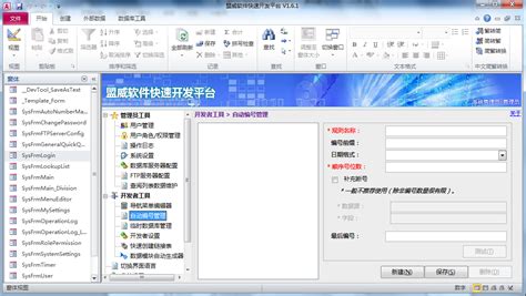 Access多用户登录窗口的做法_access窗体|access控件|access界面 _Access中国-Office中国