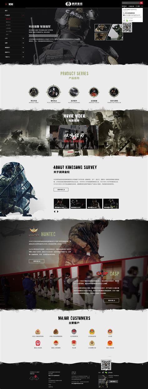 2016游戏网页设计集|网页|游戏/娱乐|zengtaofrank - 原创作品 - 站酷 (ZCOOL)