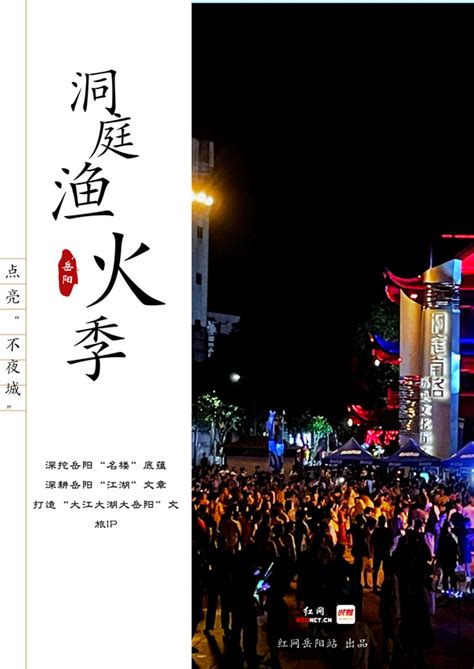航拍湖南岳阳市城市景观—高清视频下载、购买_视觉中国视频素材中心
