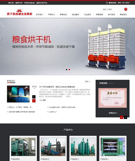 国外五金工具网站|网页|企业官网|俊锅的哥_原创作品-站酷ZCOOL