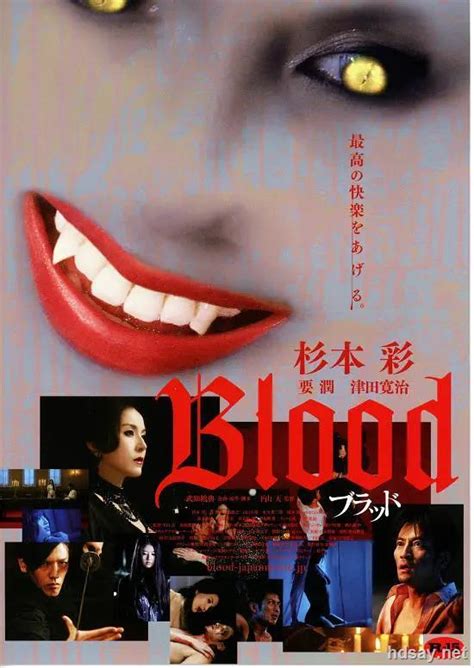 因为杉本彩，《花与蛇》堪称日本近二十年来最伟大的禁片