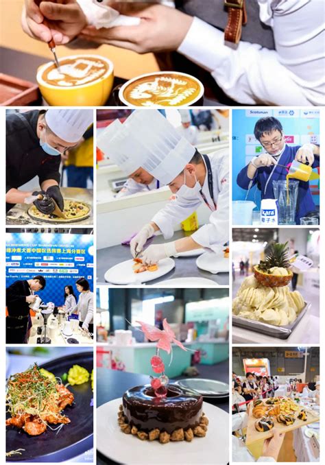 第三十一届上海国际酒店及餐饮业博览会（HOTELEX）-食品商务网食品展会