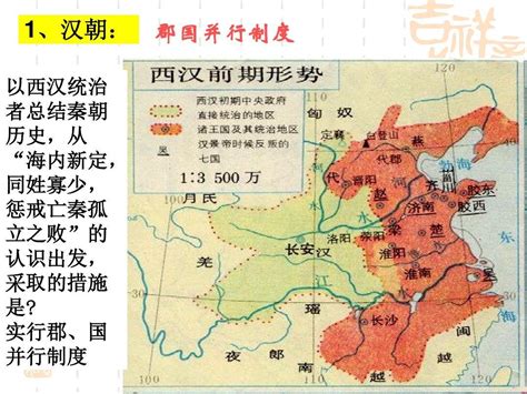 历史上的今天1月17日_-154年西汉七国之乱。