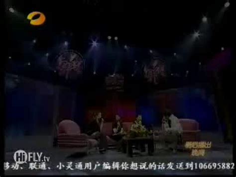 天涯红人王紫娇做客湖南卫视《真情》（四）_腾讯视频
