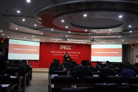 PICC 中国人保财险-PDF电子保单验证