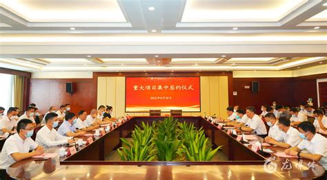 龙南市举办9月重大项目集中签约仪式 | 龙南市人民政府
