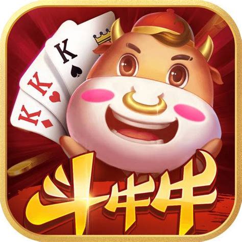 牛气冲天网络斗牛(中国)|iPhone|Android/全站APP最新版