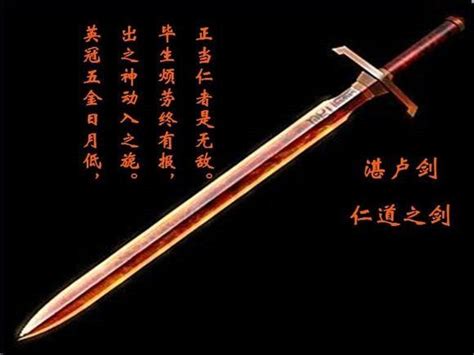 秒懂！中国古代的剑！_话武术_武术文化_散打王赛事官网
