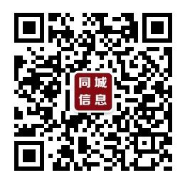 临湘便民同城服务免费版-临湘便民生活信息服务平台v1.39 正式版-007游戏网