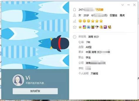 湖南女大学生诈骗30余起 其中一焦作女子被骗4千多_手机新浪网