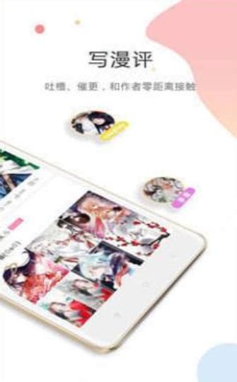 ACG动漫网下载_ACG动漫网手机app安卓苹果下载-梦幻手游网