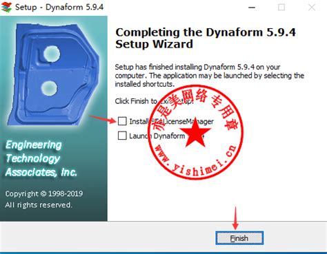 DynaForm5破解版下载|板料成形数值模拟软件 ETA DynaForm 5.9.4 破解版 详细安装激活图文教程-闪电软件园