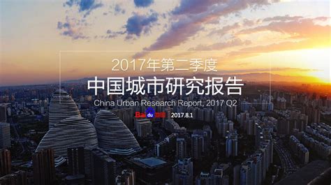 百度统计热力图在哪里（百度统计热力图设置） | 竞价圈-SEM竞价排名推广培训