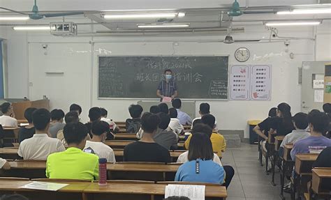 我校2023年团支书培训班顺利开班-上海体育大学
