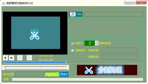 TunesKit Video Cutter(视频无损分割软件)v2.3.2中文免费版-下载集