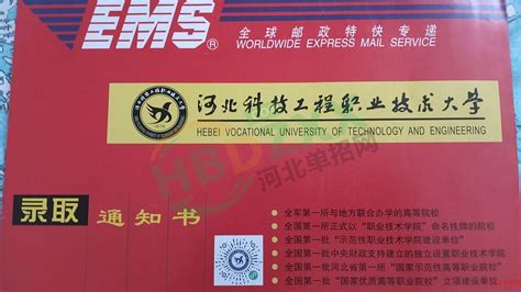 河北科技工程职业技术大学校徽logo矢量标志素材 - 设计无忧网