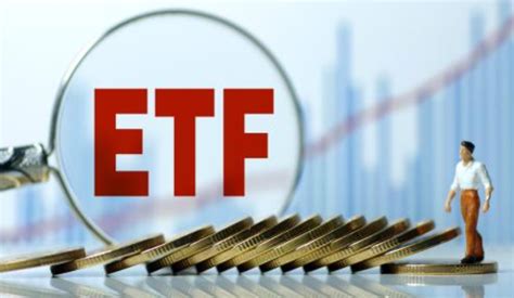ETF基金常见问题汇总（一）——什么是ETF基金？ - 知乎