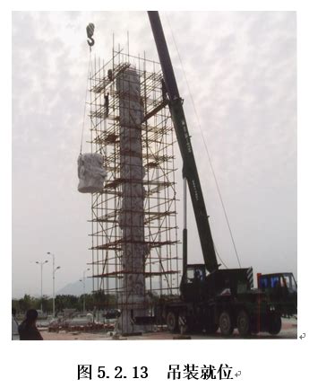 大型镂空浮雕中空石柱施工工法（论文，新技术）-主体结构-筑龙建筑施工论坛