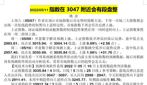 杨浦各模考排位-上海各区2021年一模成绩&排位情况汇总 - 美国留学百事通