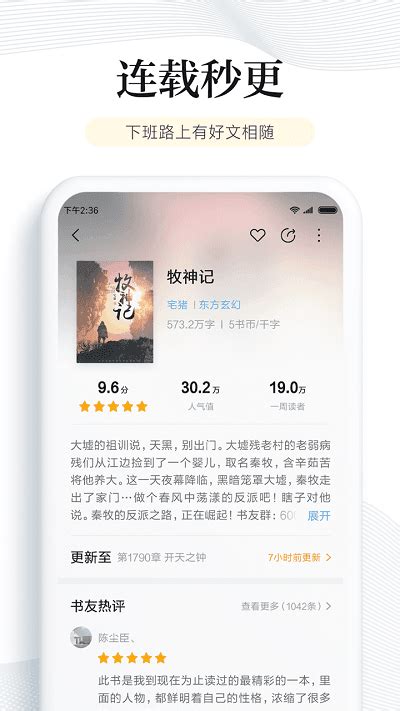 免费的看书软件app哪个好玩(最新免费看书app推荐)-其他热门-分享库