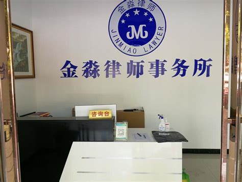 全省首家县级律师协会在平山县成立-河北律师网-长城网站群系统