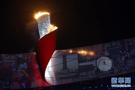 第二十四届冬季奥林匹克运动会在北京圆满闭幕_凤凰网视频_凤凰网