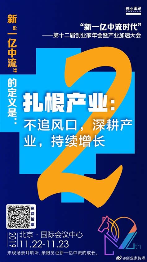 在百花齐放的产业创业世界里，每个细分领域的深耕者__财经头条