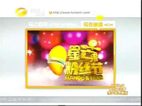 湖南卫视在线观看,如何在芒果TV上看湖南卫视直播-LS体育号