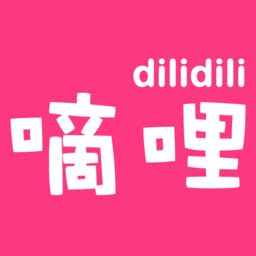 嘀哩嘀哩:dilidili动漫（D站）_在线动漫官网_dilidili.co - 熊猫目录