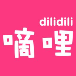 d站嘀哩嘀哩官方版app下载-d站最新版本app下载v1.1.2 - 找游戏手游网