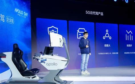 Apollo|Robotaxi商业化再进一步？百度Apollo在广州全面试运营_RoboTaxi|商业化|城市|自动|收