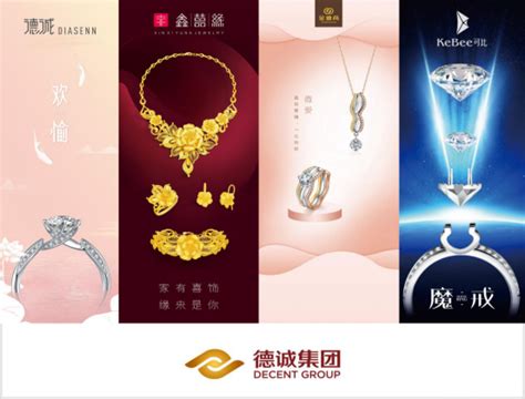 海南省钻石珠宝有限公司首家“精选国际珠宝店”开启试营业