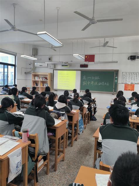 【晨会分享】法在我心中！-杭州高级中学启成学校