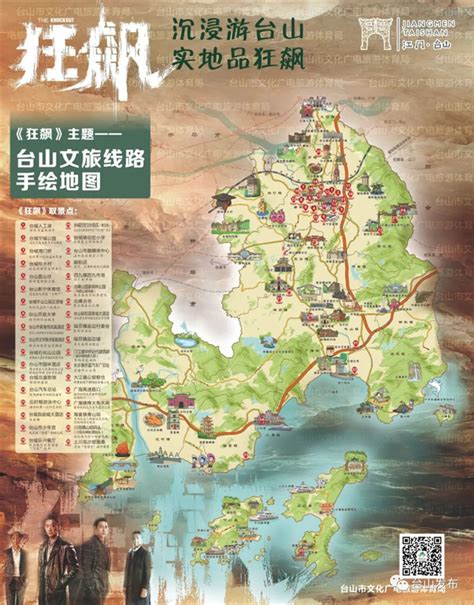 台山未来发展规划图,台山2020发展规划,台山北新区规划图_大山谷图库