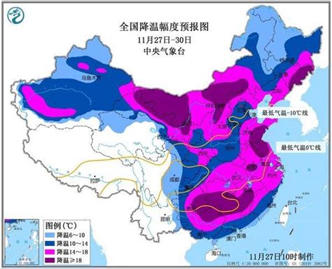 寒潮橙色预警即将发布！全国大部降温剧烈_天气_贵州_冻雨