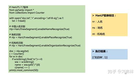一种基于BERT-BiGRU-CRF的中文命名实体识别方法与流程