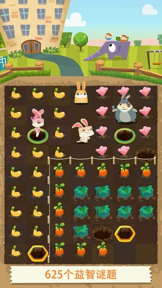 兔子吃胡萝卜好玩吗 兔子吃胡萝卜玩法简介_兔子吃胡萝卜_九游手机游戏